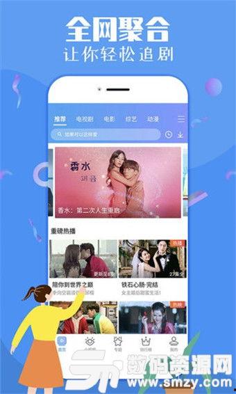 小朱先生爆料了吗视频下载,揭秘幕后真相 第3张 小朱先生爆料了吗视频下载,揭秘幕后真相 第3张