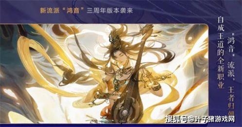 逆水寒新外观最新爆料,古风韵味再升级,视觉盛宴即将开启 第3张 逆水寒新外观最新爆料,古风韵味再升级,视觉盛宴即将开启 第3张